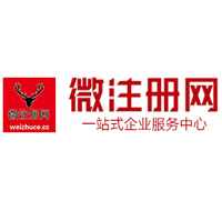 祥符贵阳公司注册之公司注册流程知识总结